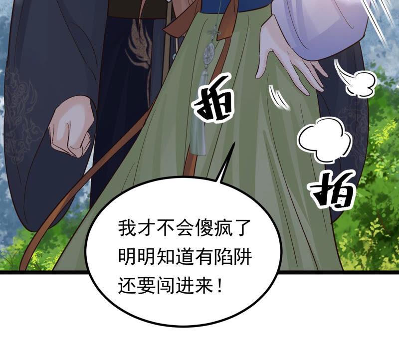 第93话 彼此的唯一（上）78