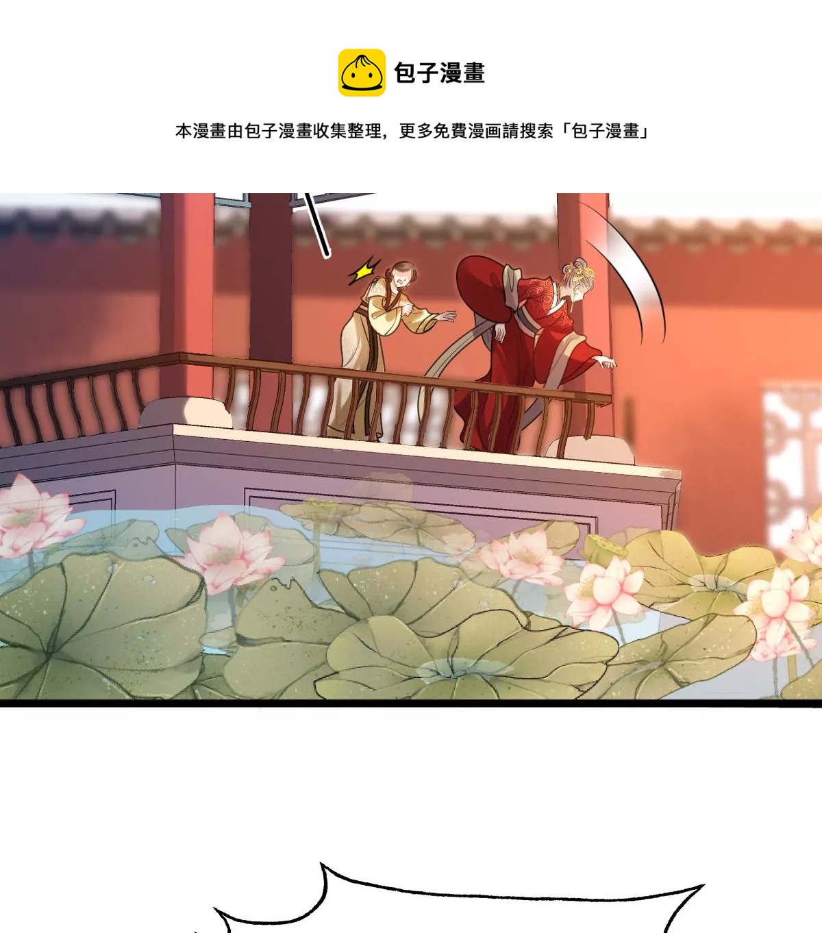 第216话 谋害皇后4
