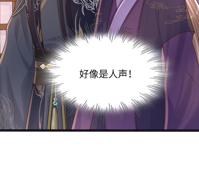 第110话 祁州水怪45
