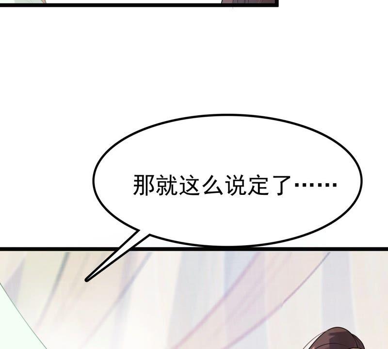 第42话 兵不厌诈4