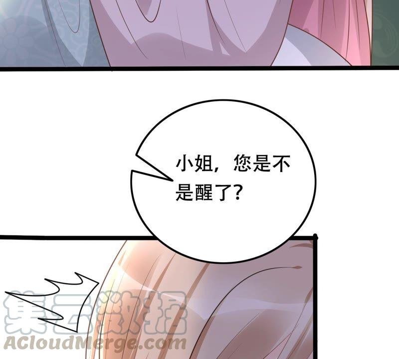第144话 他的好33