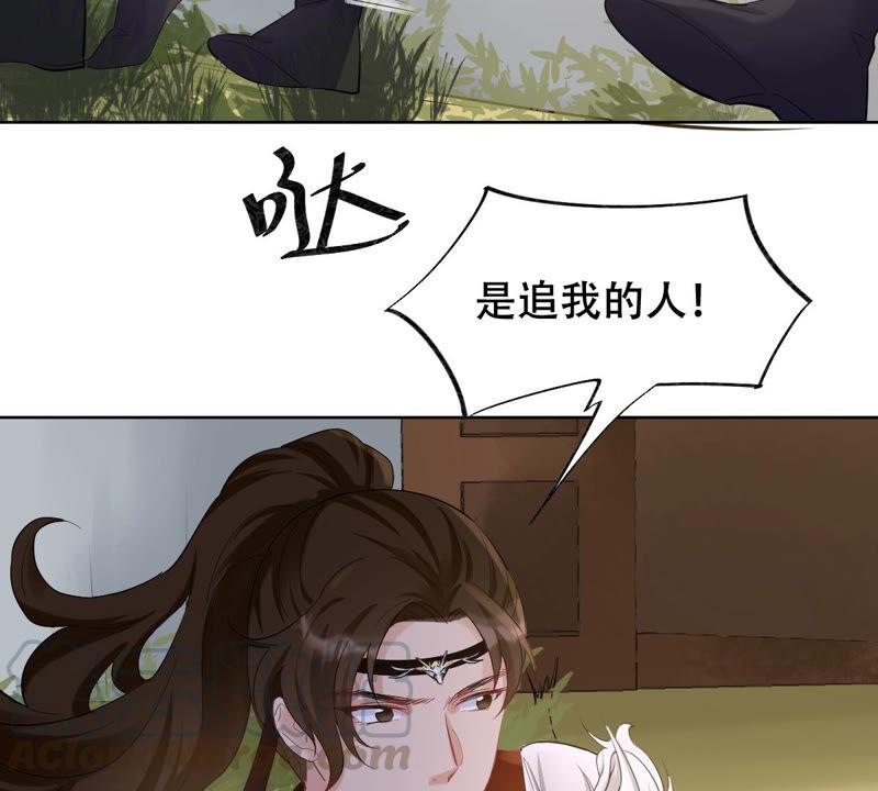 第105话 再遇红衣男子32