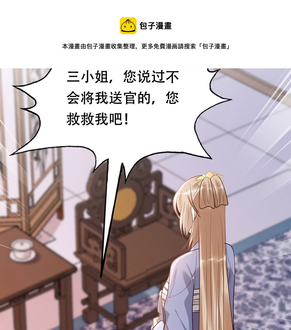 第189话 算计39