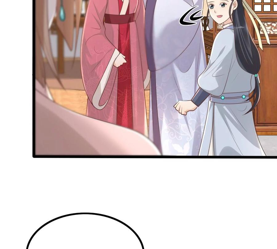 第153话 算计43