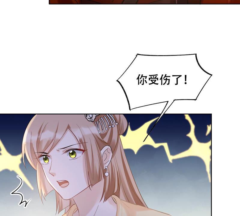第105话 再遇红衣男子30