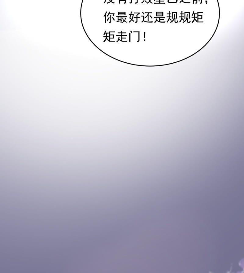 第28话 夜访玄王16