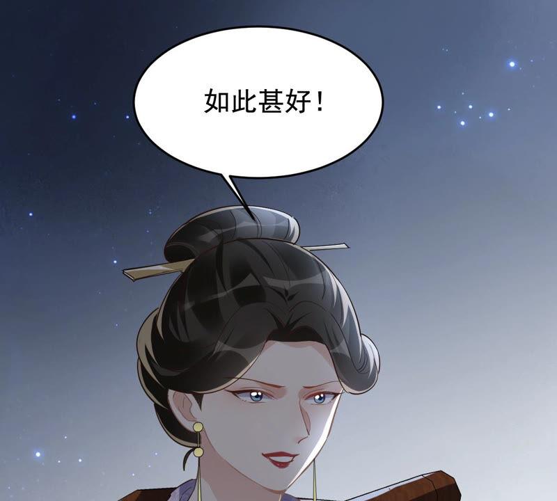 第120话 我的钱我做主72