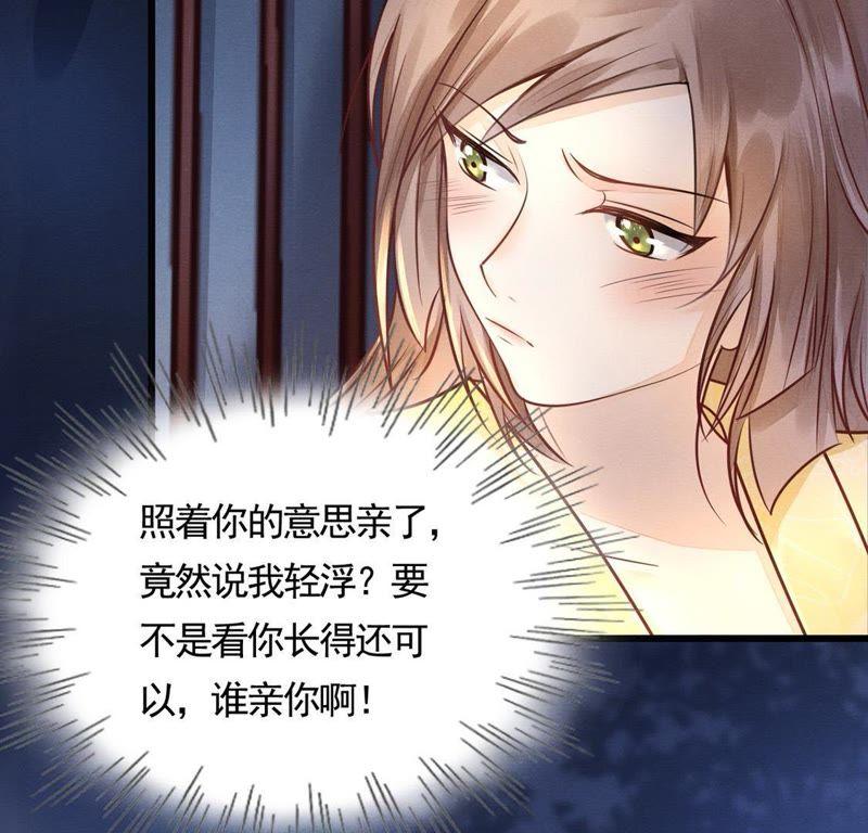 第6话 第一个小目标13