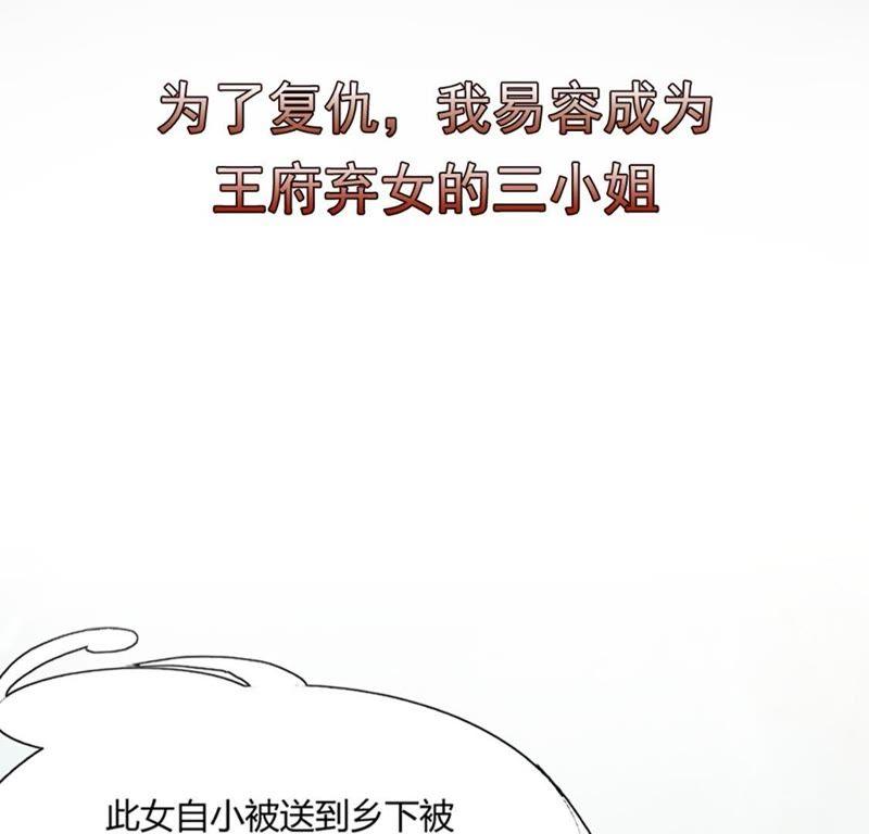 预告25
