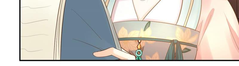 第85话 查你的账8