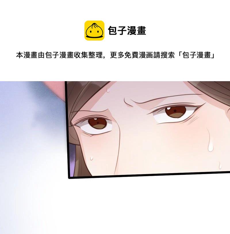 第20话 抽的就是你56