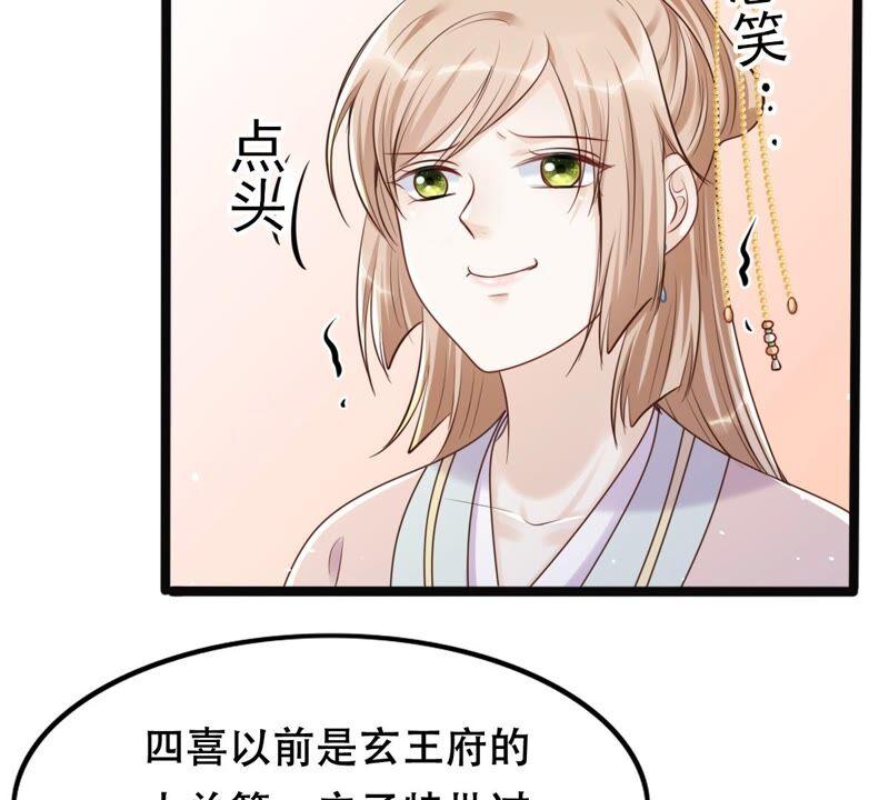 第139话 青天白日抢东西7