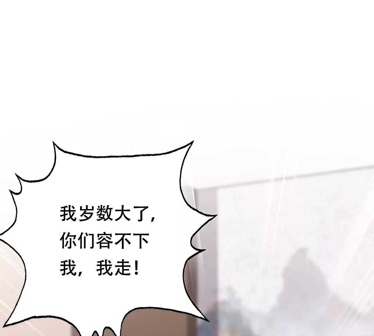 第185话 降爲妾39