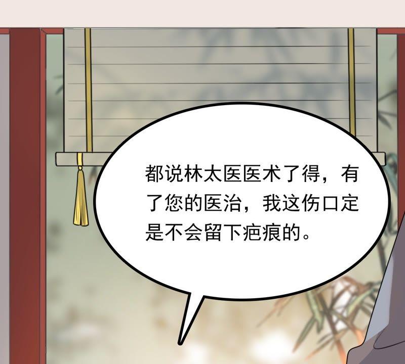 第45话 梦醒时分2