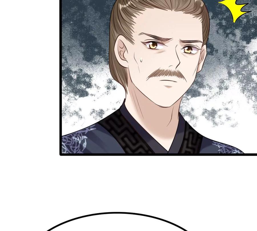第176话 真假三小姐47