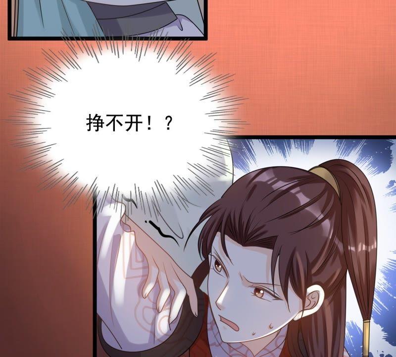 第41话 初露锋芒63