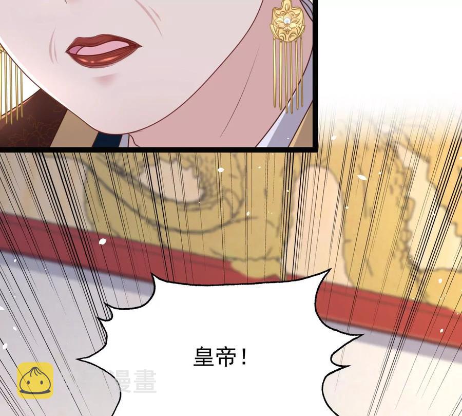 第150话 生母，仇恨37