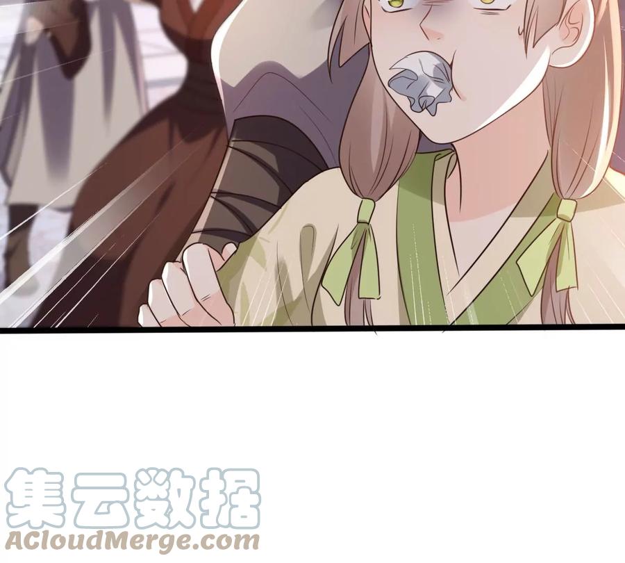 第179话 极力挽留52