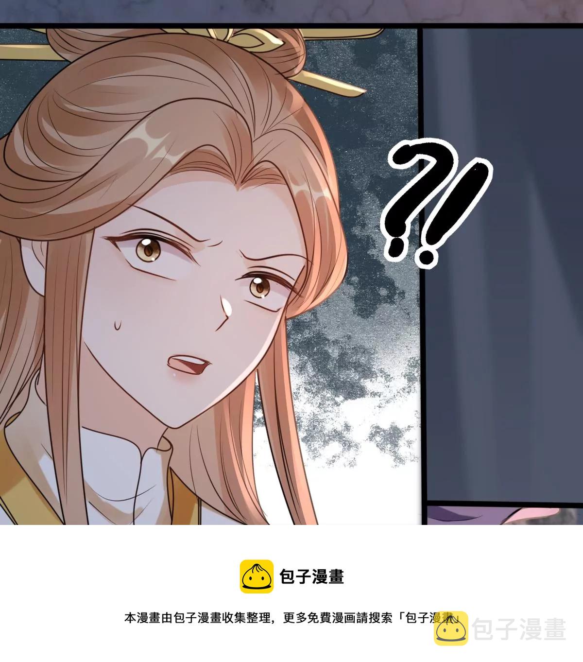 第208话 互相利用68