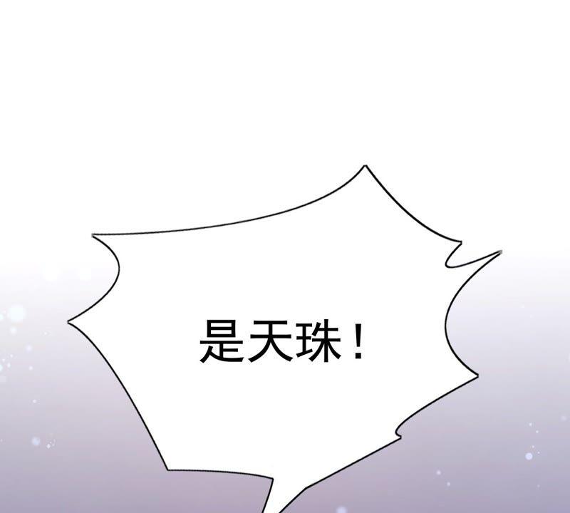 第23话 带头搜身96