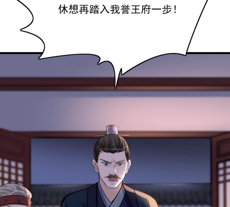 第13话 落井下石70