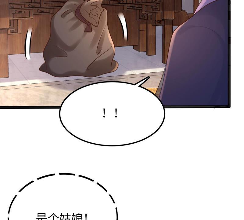 第110话 祁州水怪51
