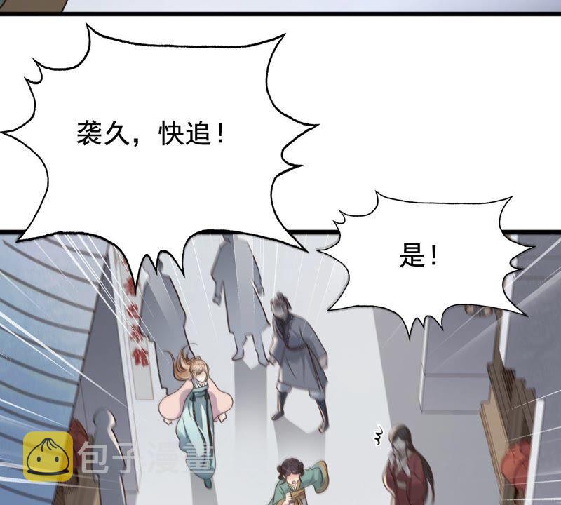 第124话 绑架13