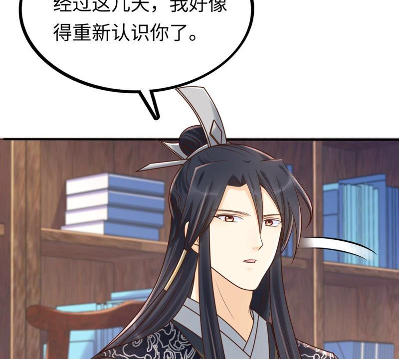 第117话 越了解 越喜欢31