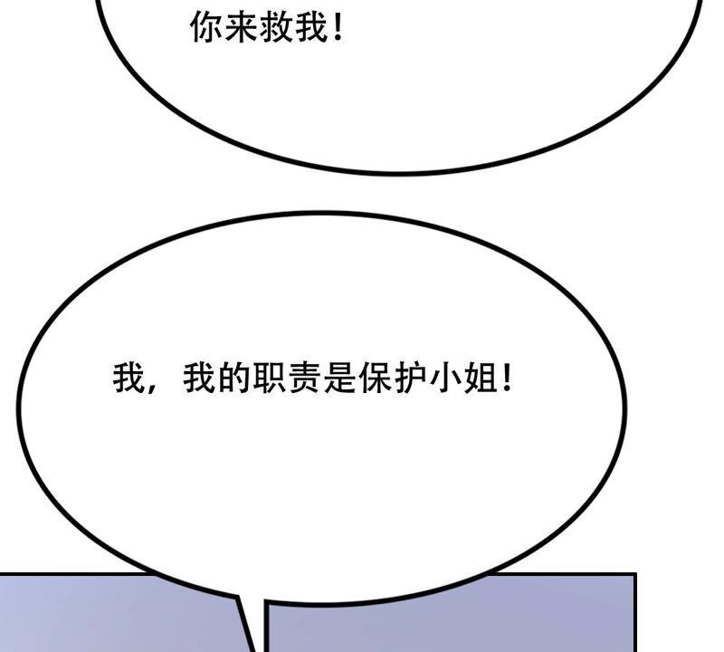 第90话 给太妃下毒57