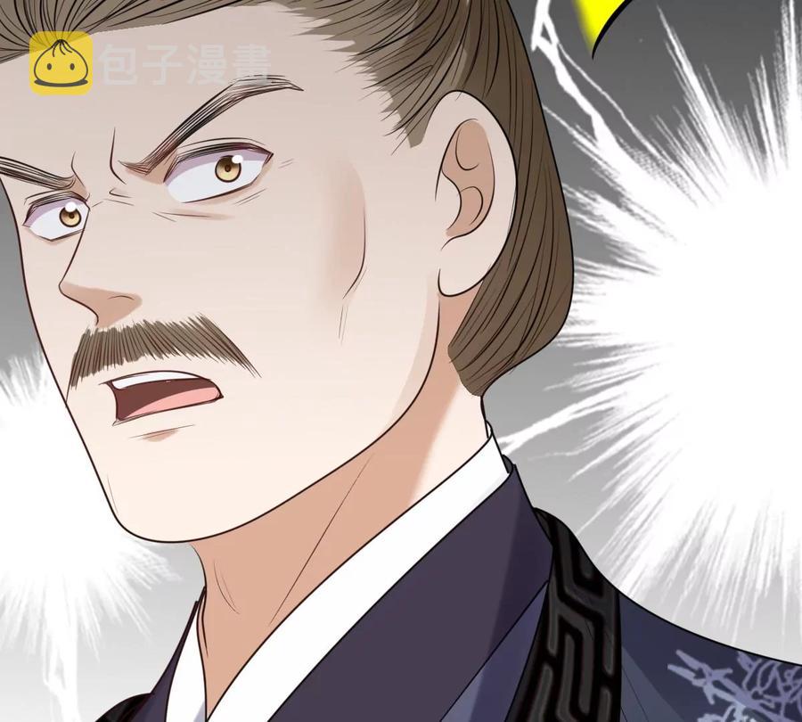 第178话 幕後黑手99