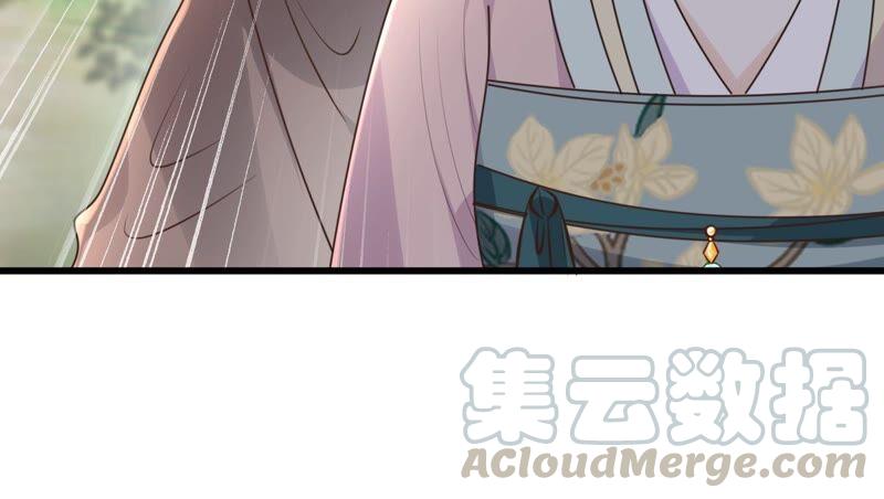 第126话 以身相许？做梦！33
