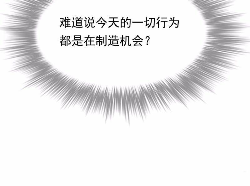 第45话 梦醒时分36