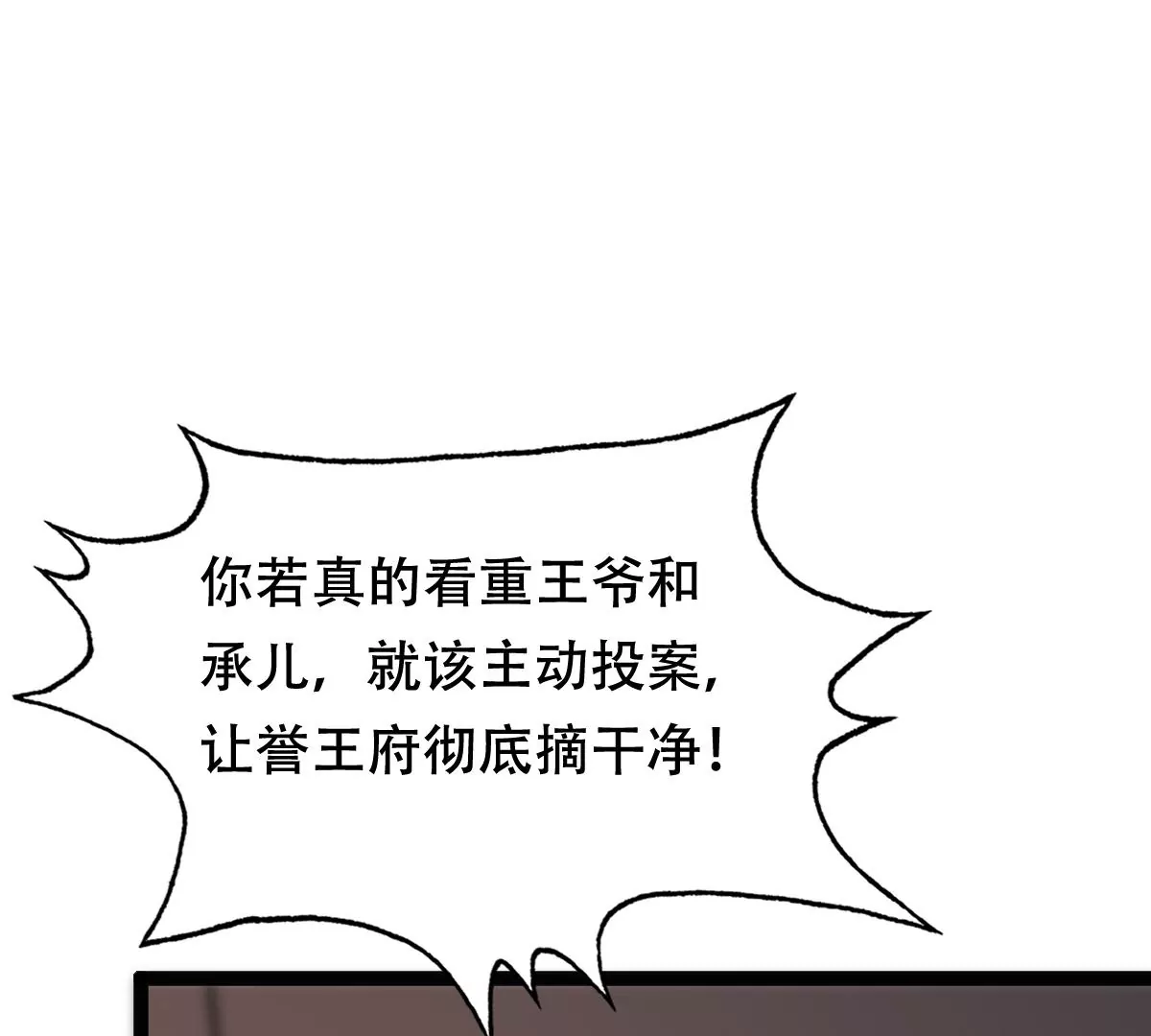 第184话 早有准备35