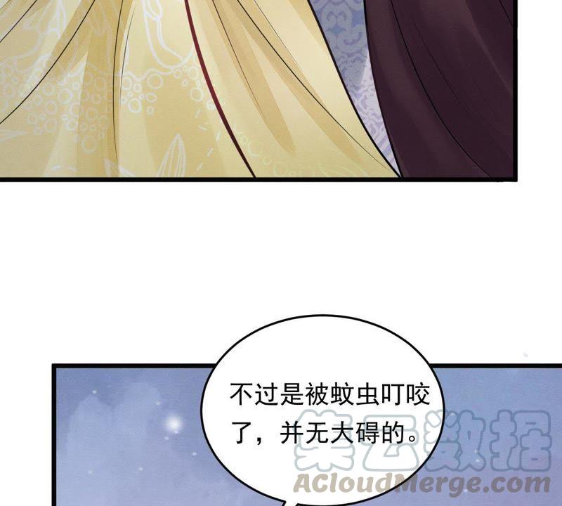 第5话 亲一口不亏42