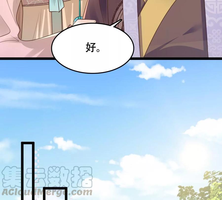 第152话 挑衅58