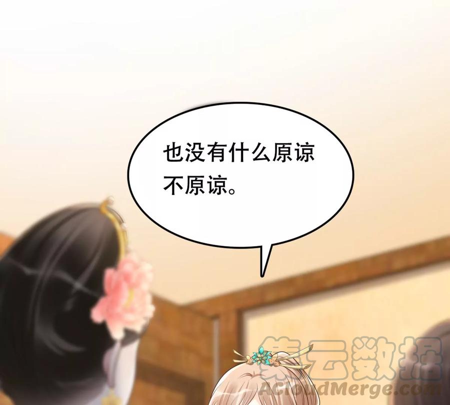 第153话 算计9