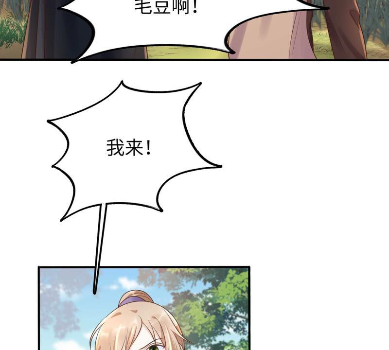 第115话 这个女人，智勇双全5