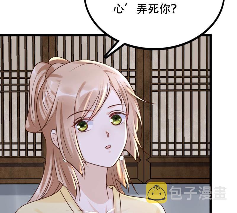 第106话 我们扯平了47
