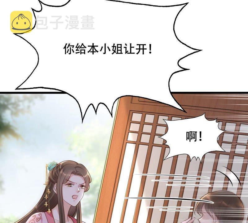 第139话 青天白日抢东西26