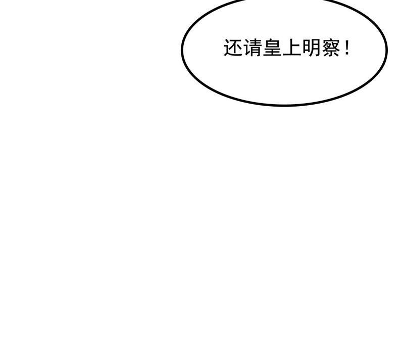 第39话 当衆脱衣44