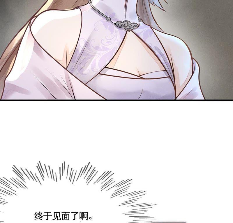 第6话 第一个小目标32