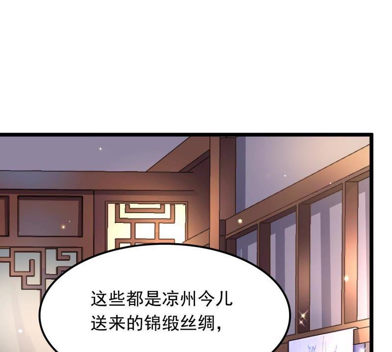 第15话 银子不拿白不拿75