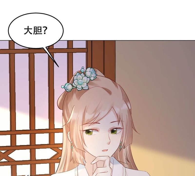 第96话 终於动手了55