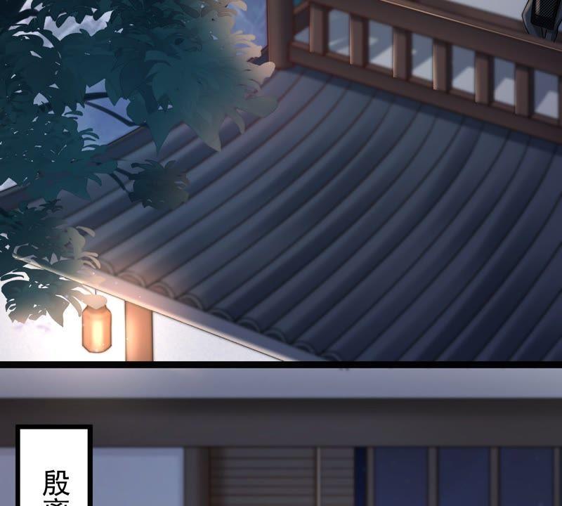 第28话 夜访玄王4