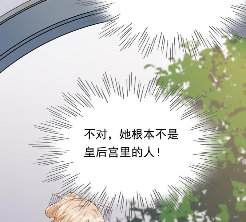 第49话 各有算计93