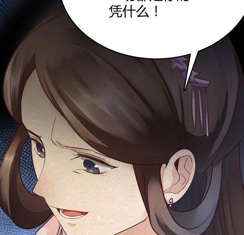 第1话 不灭的灵魂71