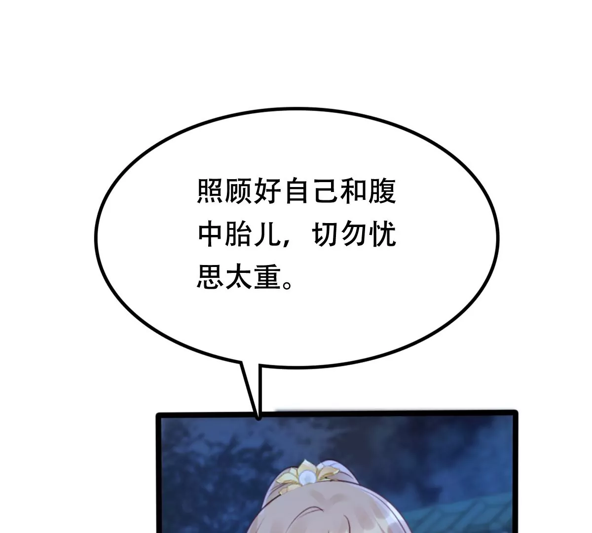 第186话 证物来了19
