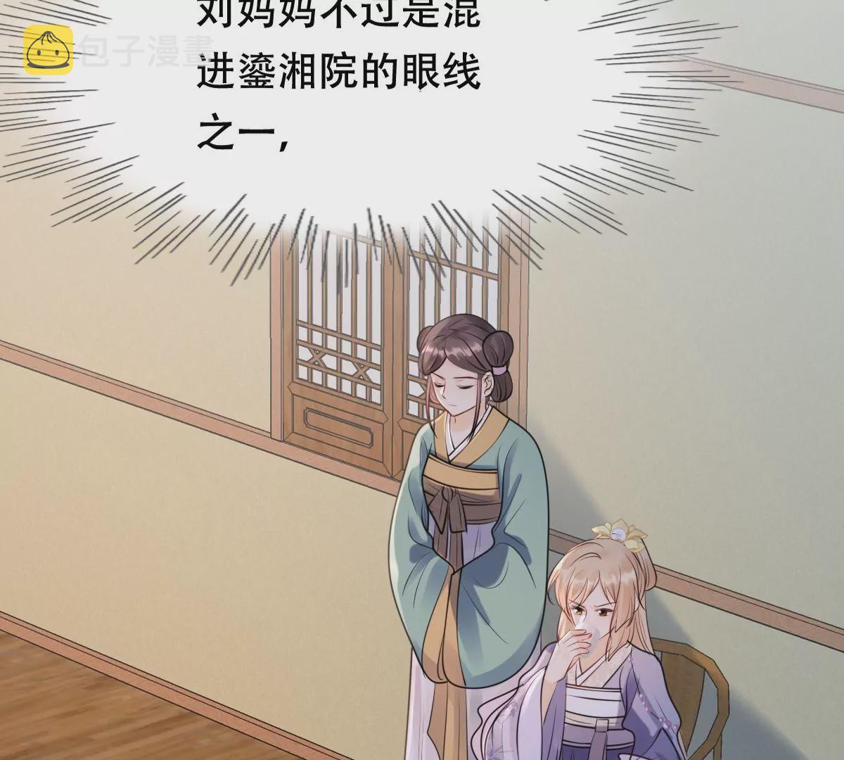 第186话 证物来了65