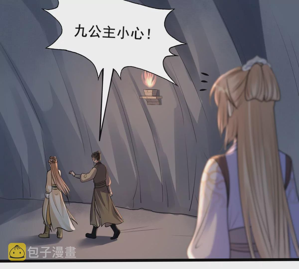 第207话 放心吧，我会赢！41