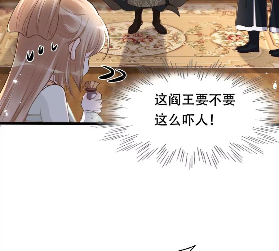 第148话 你是世界上最好的人62